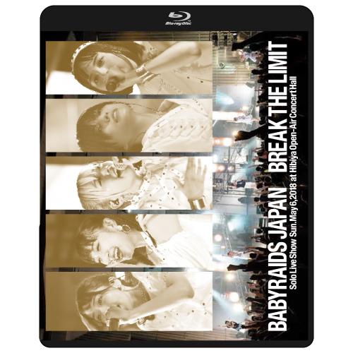 LIVE Blu−ray BREAK THE LIMIT(通常販売) | ベイビーレイズJAPAN