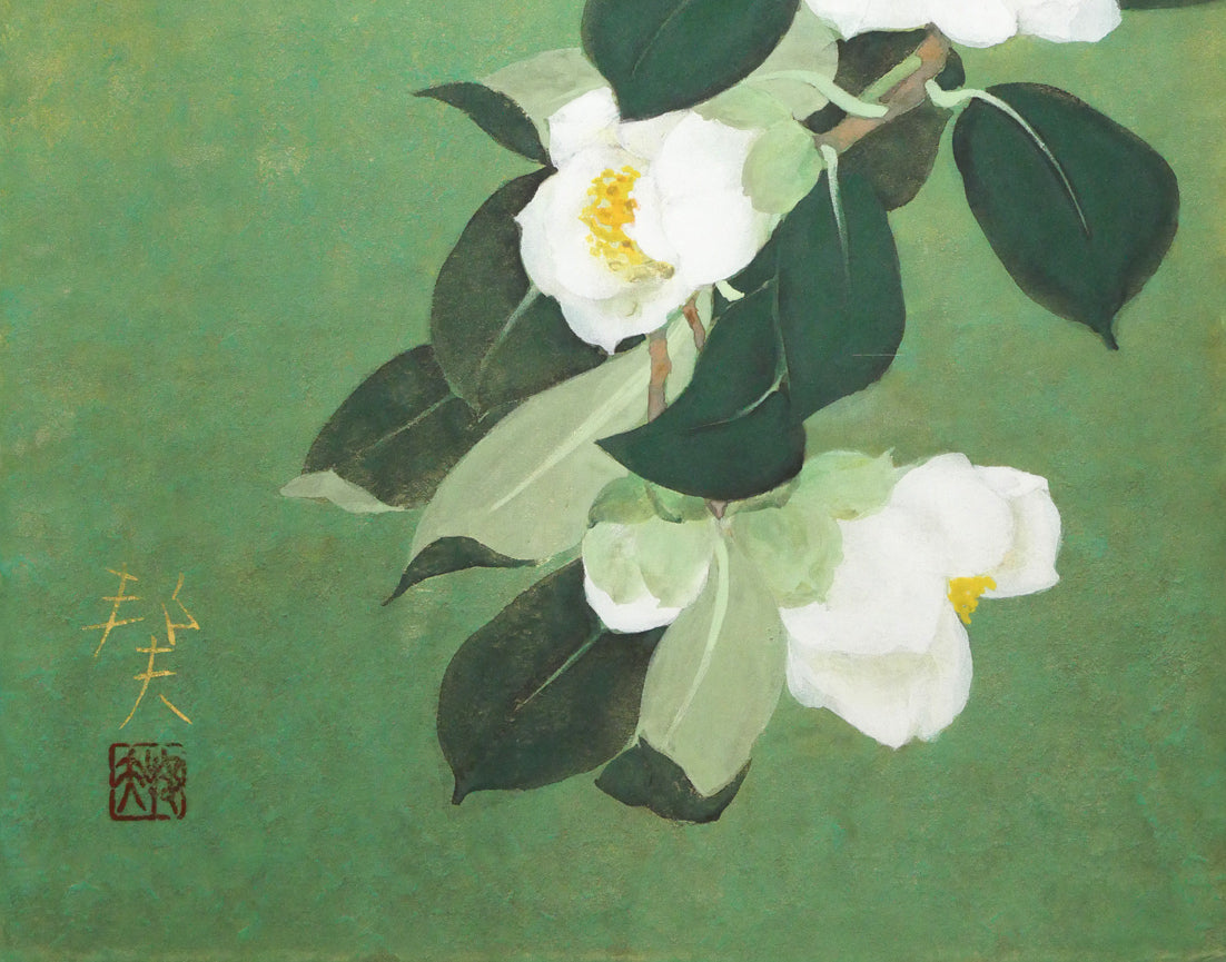 竹内邦夫「椿」日本画・F4号 絵画買取・販売の小竹美術
