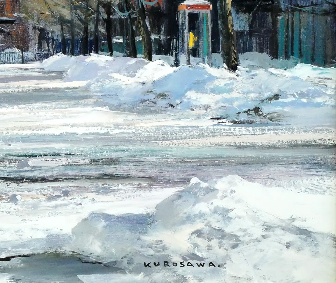 黒沢信男「冬陽（北海道庁）」油絵・F8号 絵画買取・販売の小竹美術
