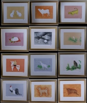 十二支セット【そごうオリジナルリトグラフ】｜新・古美術 高美堂