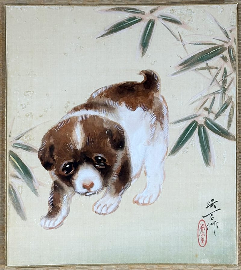 竹に子犬｜新・古美術 高美堂（こうびどう）｜掛軸販売・通販・買取