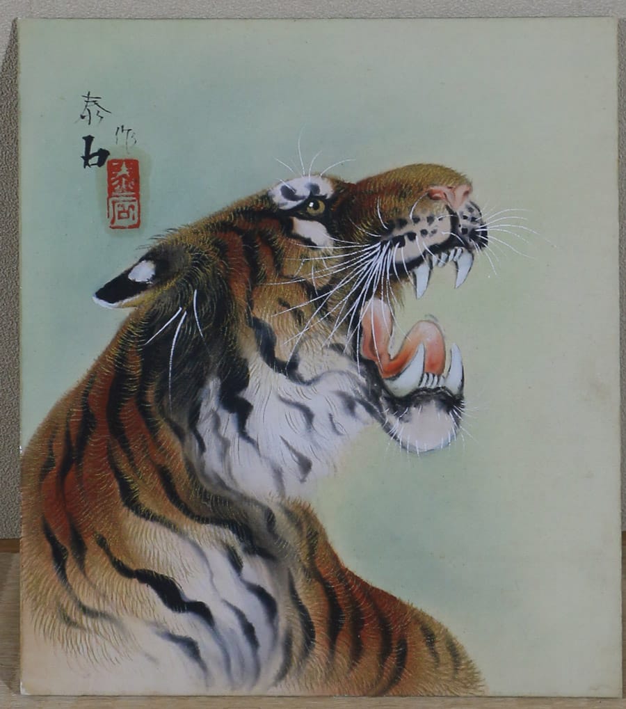 猛虎（色紙）｜新・古美術 高美堂（こうびどう）｜掛軸販売・通販