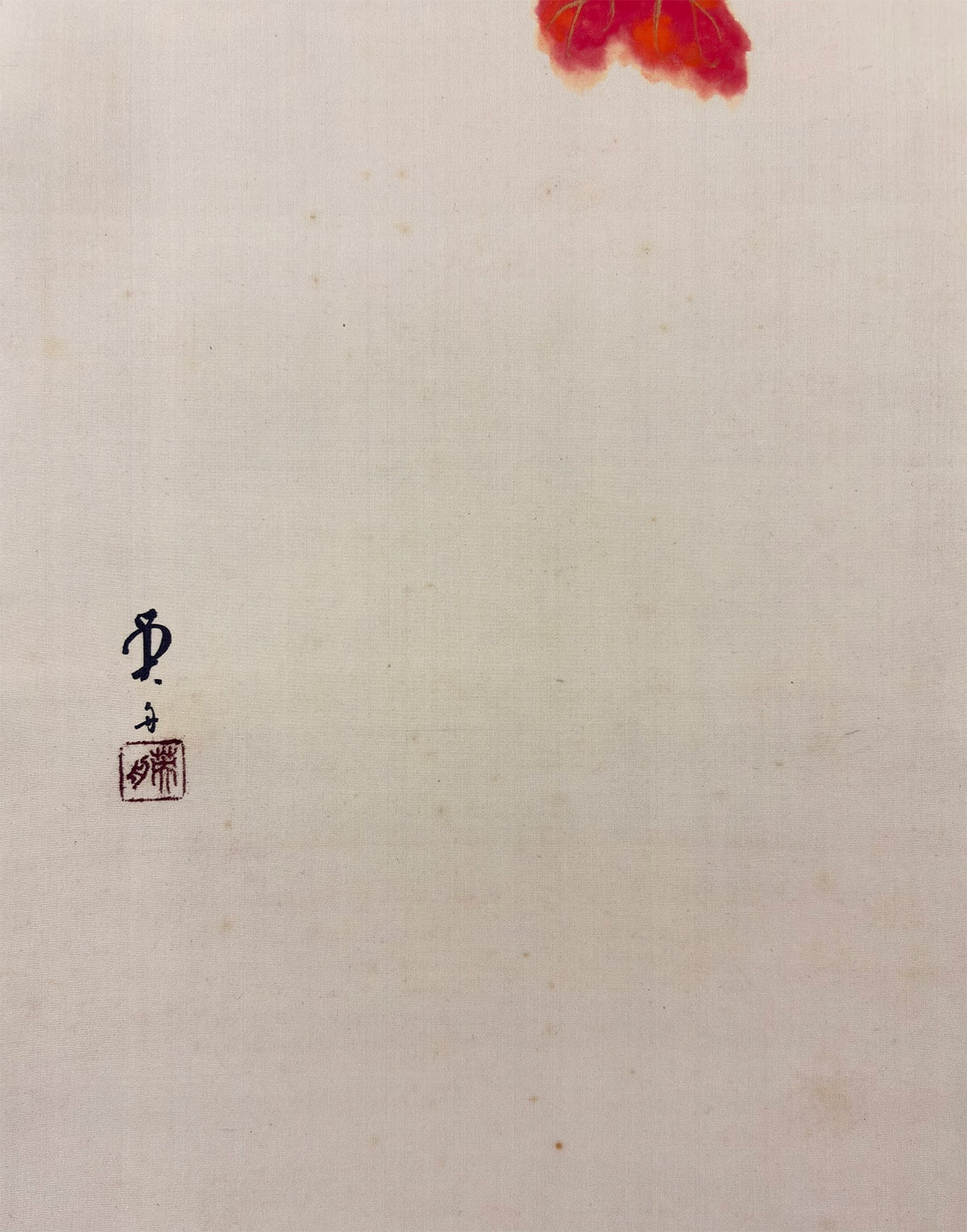 紅蔦小禽｜新・古美術 高美堂（こうびどう）｜掛軸販売・通販・買取