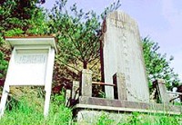 雄勝硯 | 伝統工芸 青山スクエア