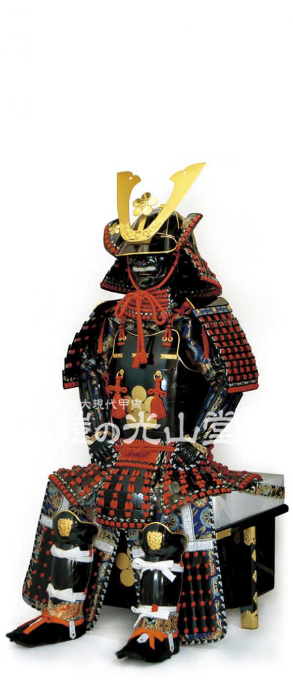 BLACK】【越前朝倉家 鎧】日本甲冑【等身大】鎧一式【清掃•除菌】済