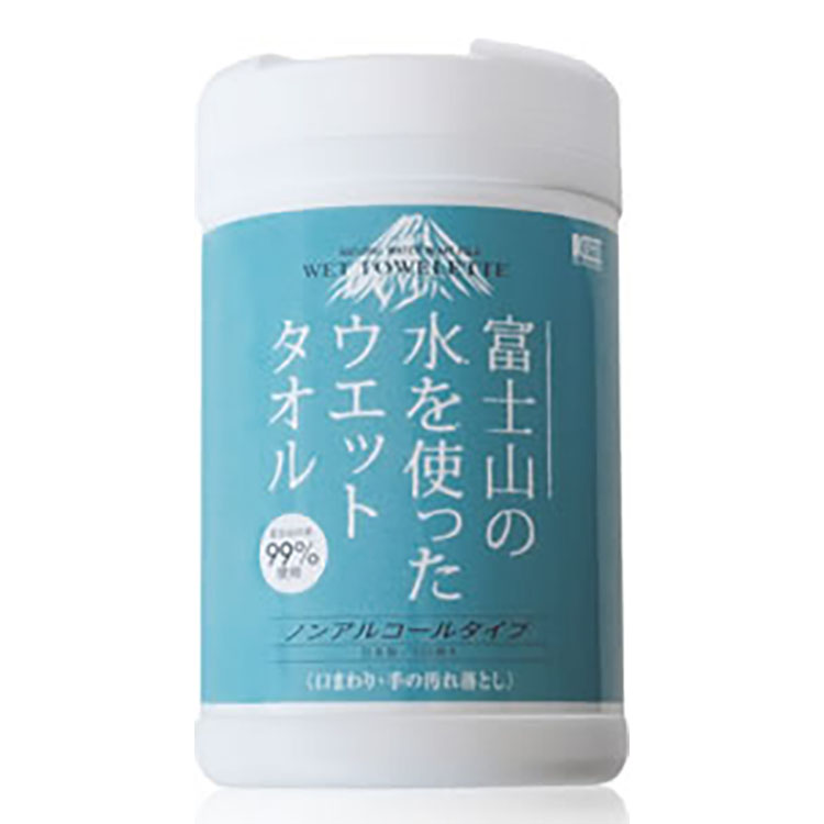 富士山の水 99％ ウエットタオル - 株式会社コーヨー化成