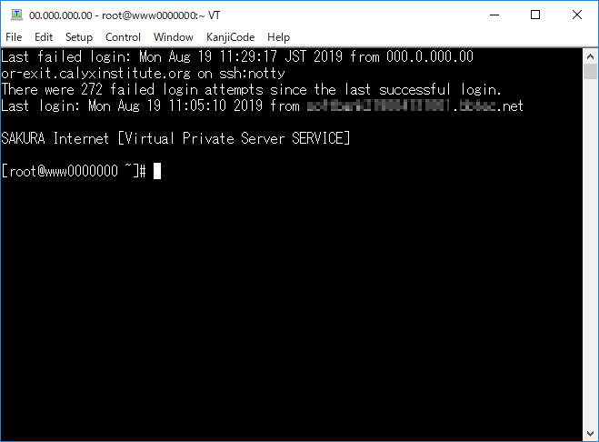 公開鍵認証編～サーバーへの接続を制限しよう～ – Linuxセキュリティ