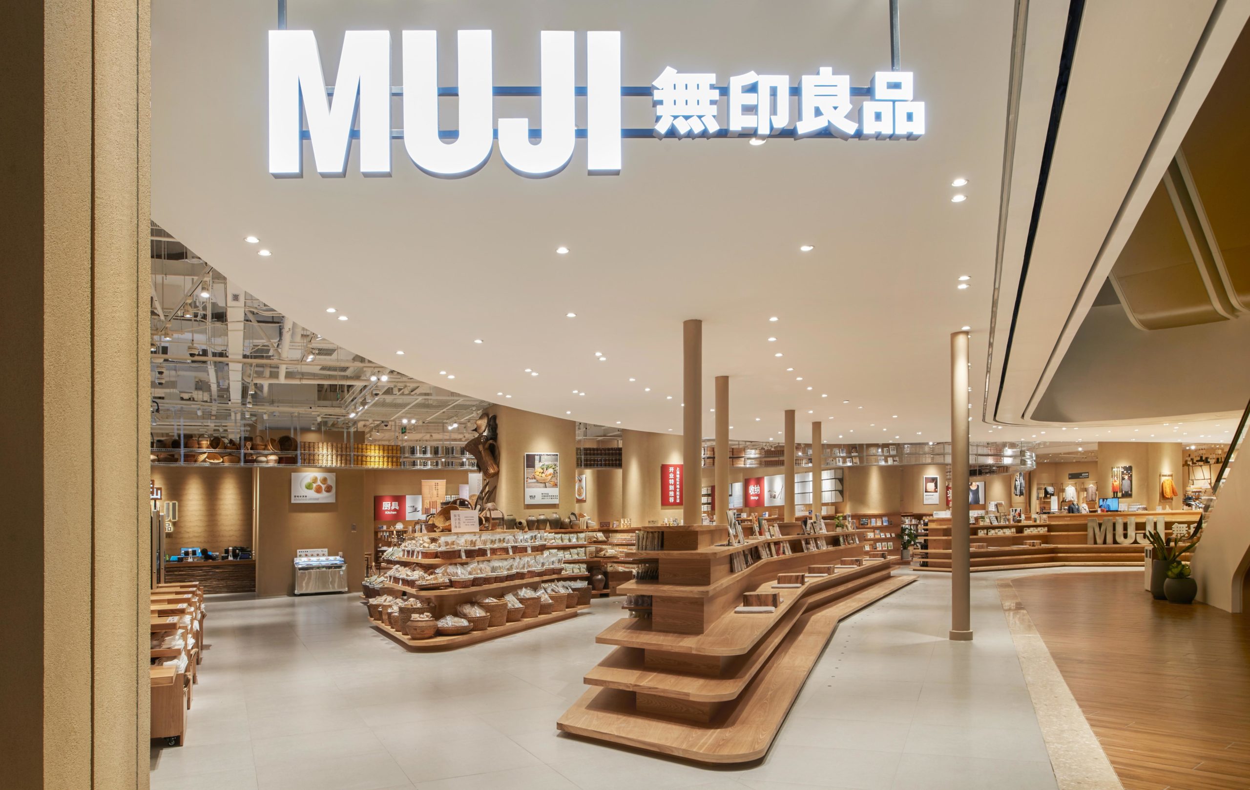 kooo architects | 無印良品 上海瑞虹天地太陽宮