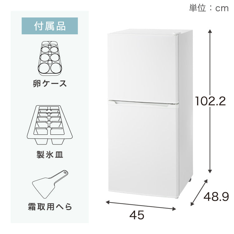 simplus 冷蔵庫 2ドア 121L 冷凍冷蔵庫 家庭用 冷凍庫 一人暮らし