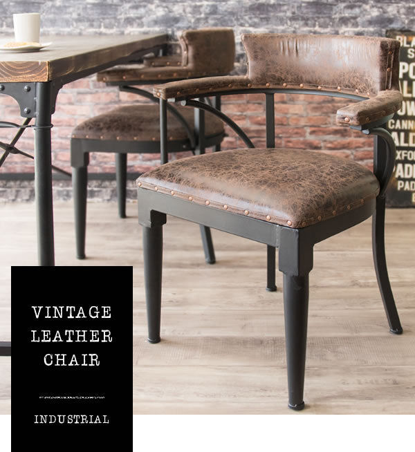 肘掛け付き ヴィンテージ調レザーチェア INDUSTRIAL(インダストリアル