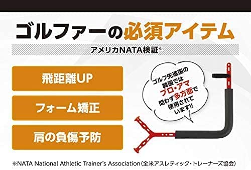 ROTATOR MAX（ローテーターマックス） – EDISONGOLF（エジソンゴルフ）