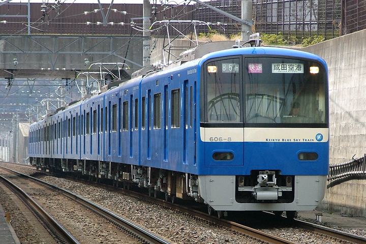 KSWeb - 京急600形「KEIKYU BLUE SKY TRAIN」登場