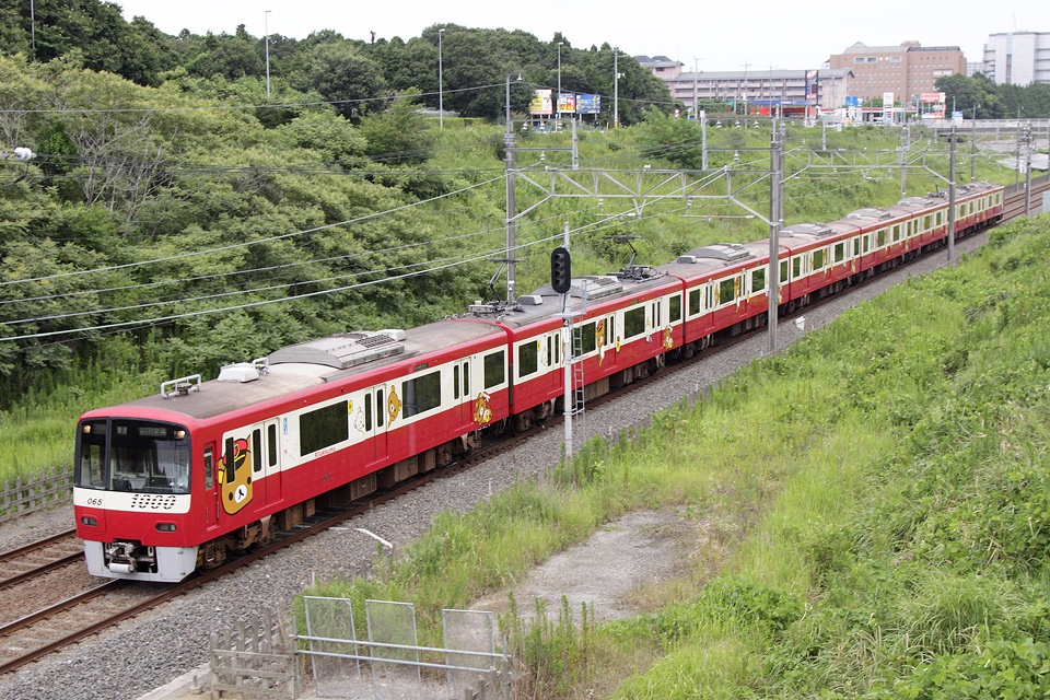 KSWeb - 京急新1000形「京急リラックマトレイン」運行