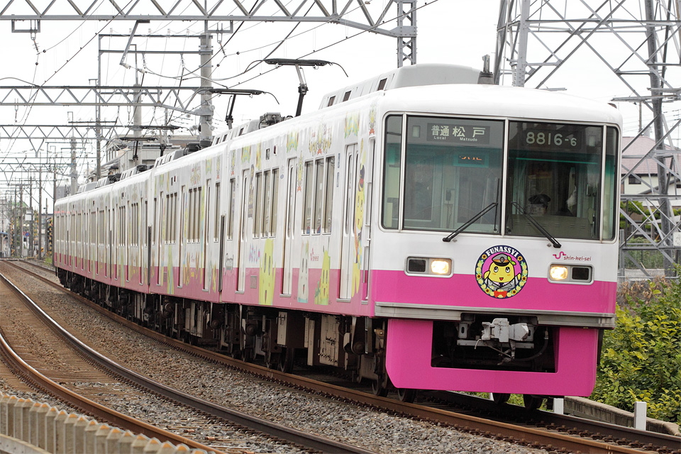 KSWeb - 新京成8800形「ふなっしートレイン」ラッピング電車