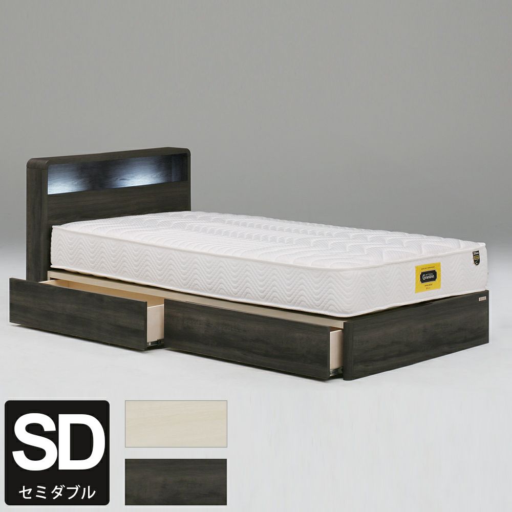 グランツ フッチ ベッドフレーム ダブル 単品 照明 引き出し付