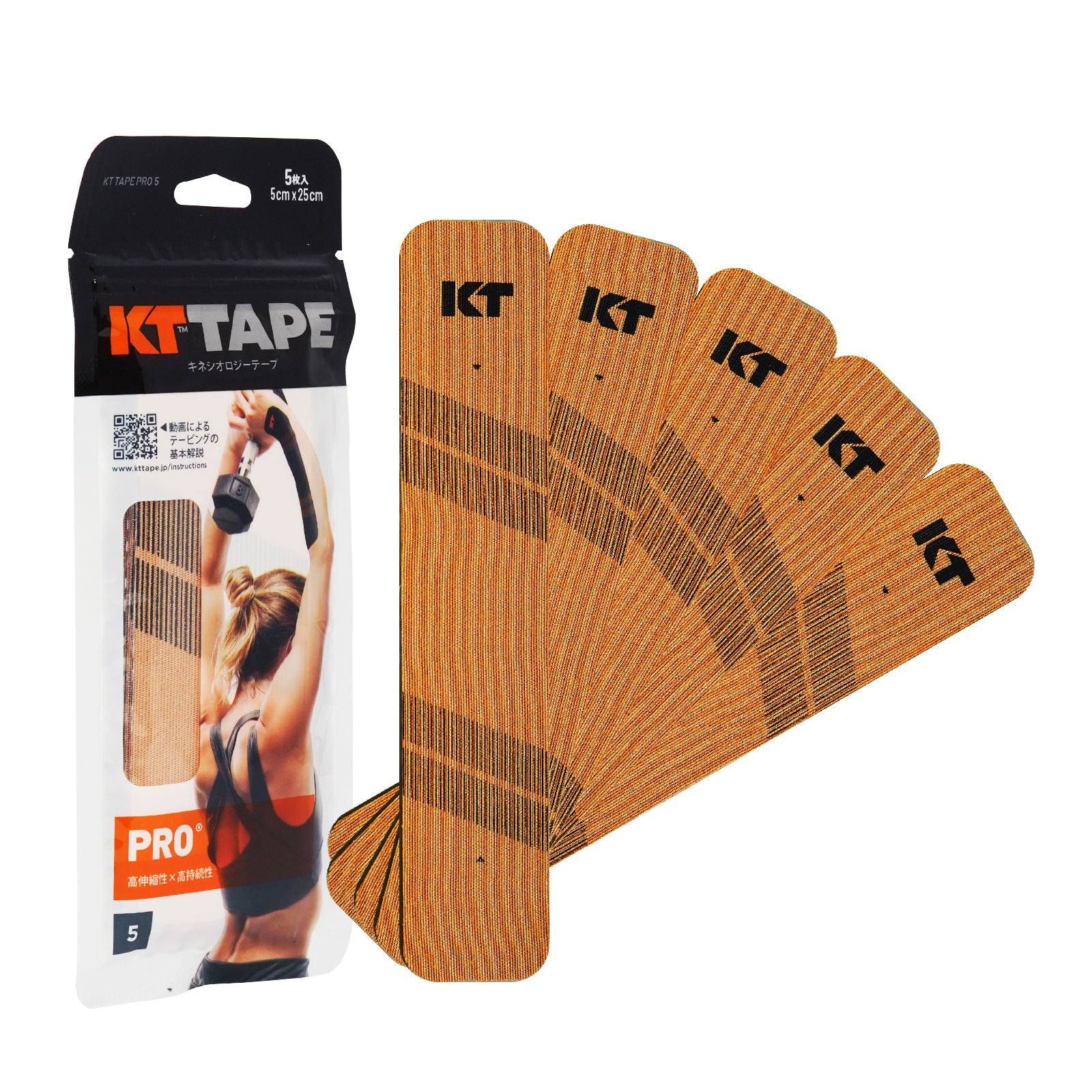 KT TAPE（KTテープ） 公式サイト PRO EXTEREME20 | KT TAPE Online Shop