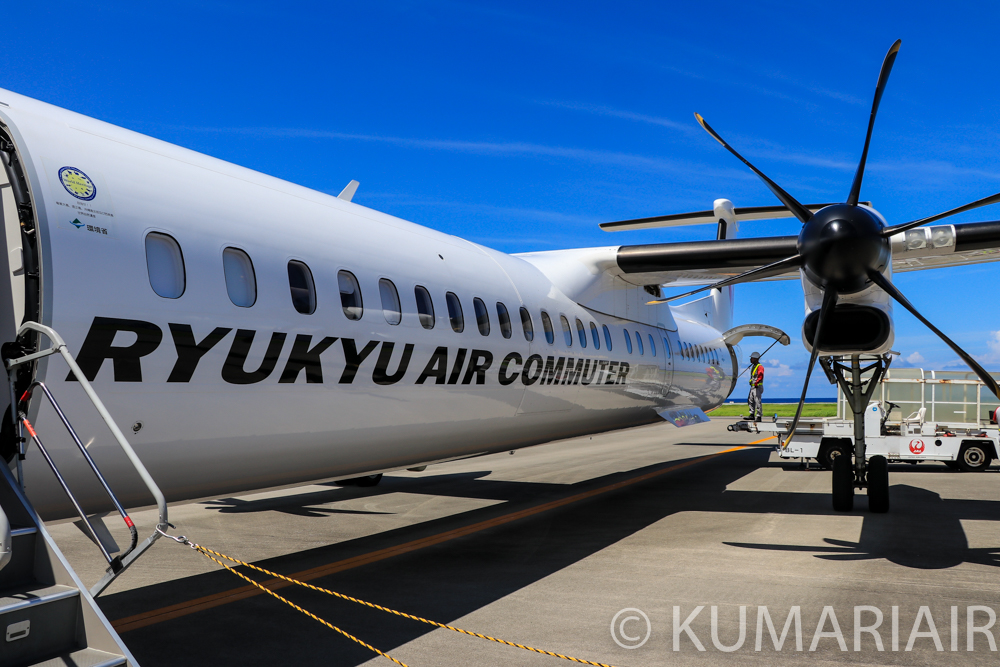 久米島→那覇】琉球エアコミューター(RAC) DHC8-Q400CC搭乗記 | シテイ