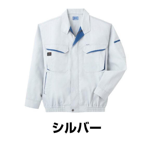 サンエス空調風神服長袖KF90470ファンバッテリーセット