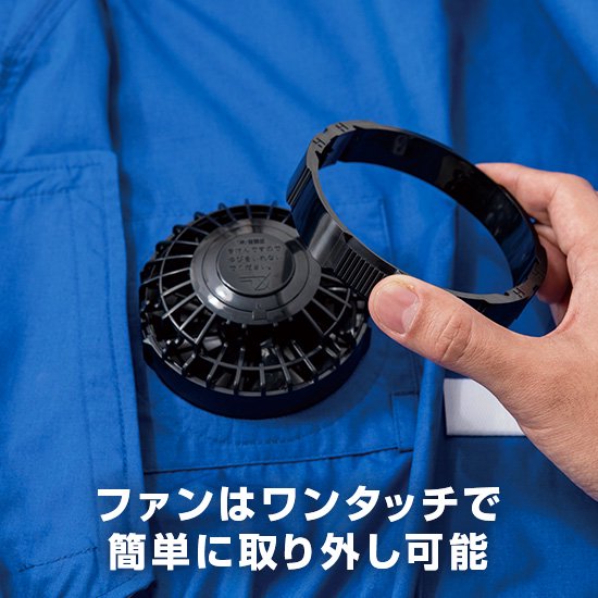 ジーベック空調服®ベストXE98010ファンバッテリーセット