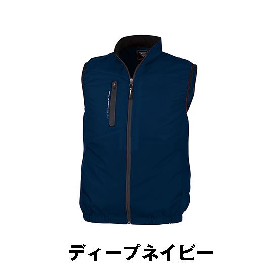 ジーベック空調服®ベストXE98010ファンバッテリーセット