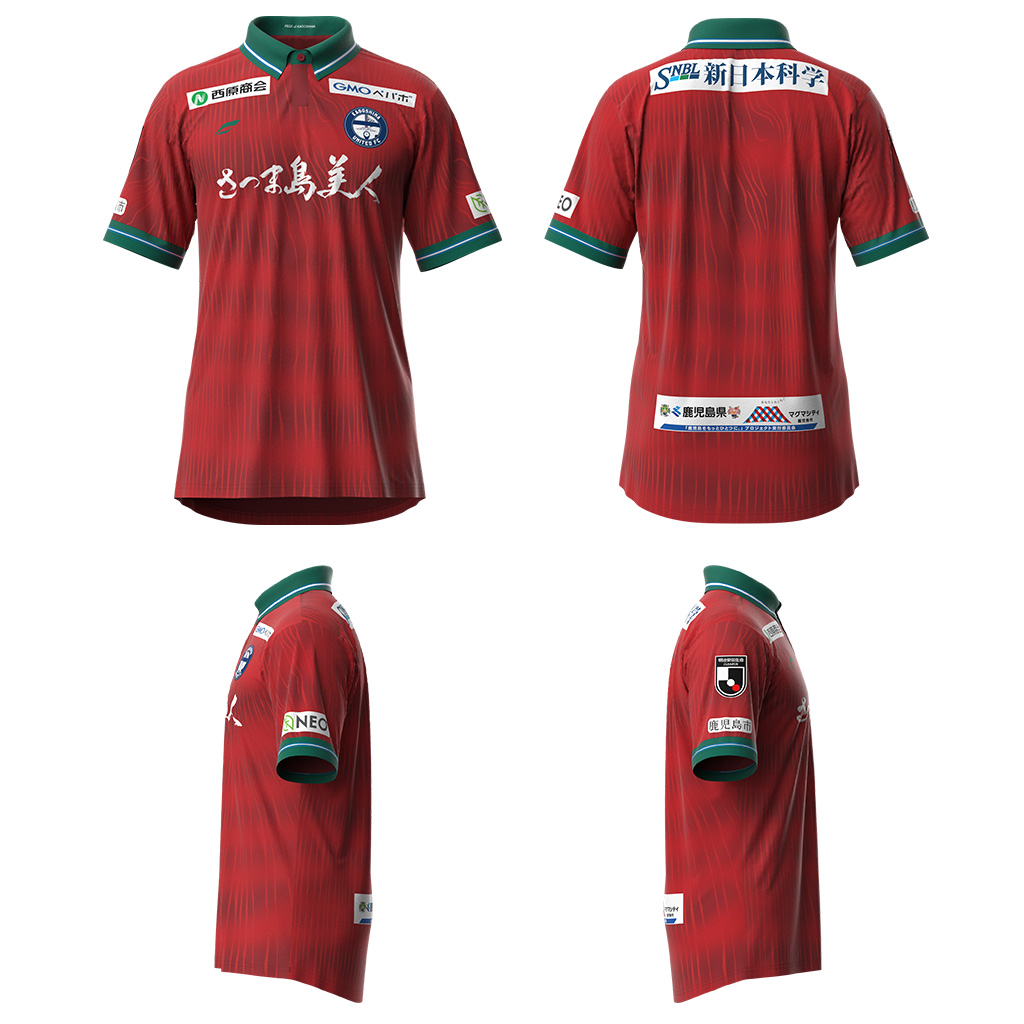 2023シーズン】オーセンティックユニフォーム販売について - 鹿児島