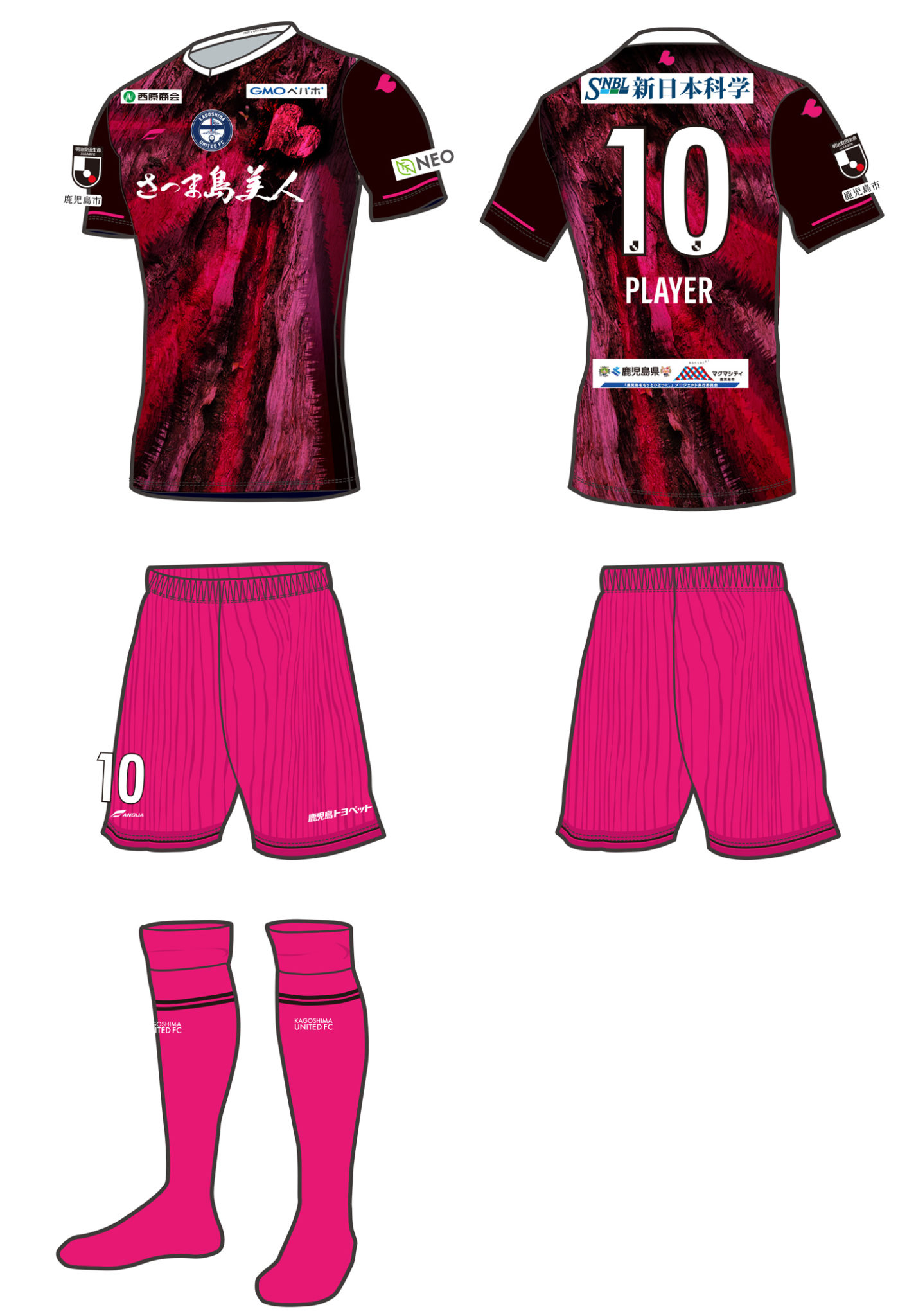 トップチーム公式戦「2023 Autumn Limited Uniform」着用のお知らせ