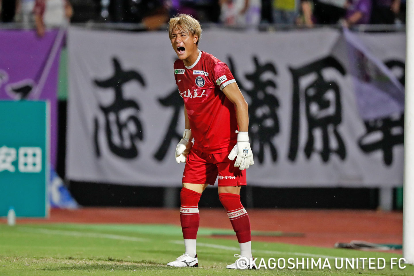 泉森涼太選手によるGKクリニック開催のお知らせ - 鹿児島ユナイテッド