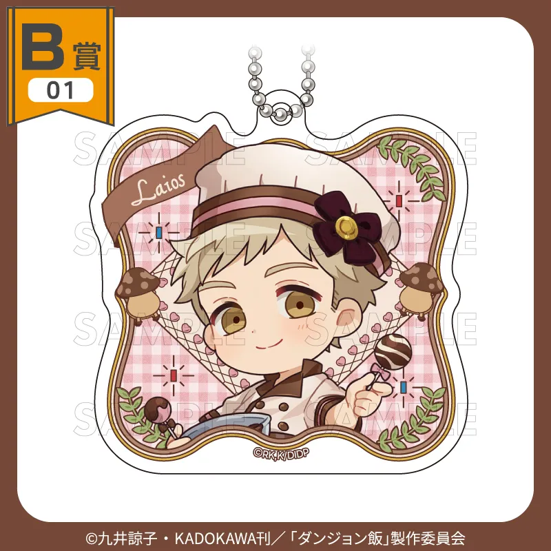 くじコレ - 『ダンジョン飯』vol.2【バレンタインver.】 好評発売中！
