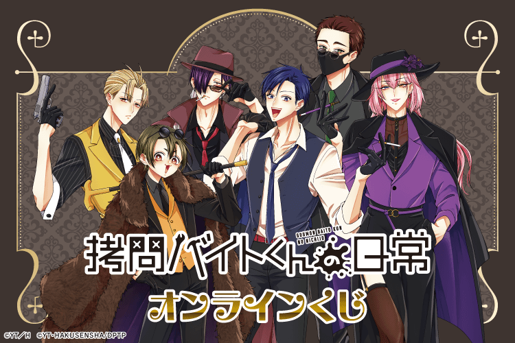 ミュージカル「ヘタリア～A tender world～」 Tシャツ | j-hobby