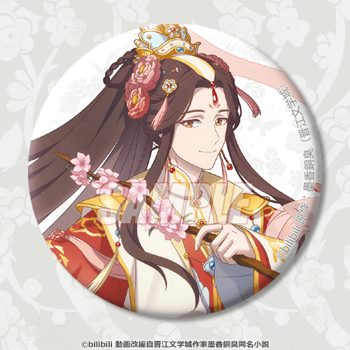 天官賜福 オンラインくじ | くじ引き堂