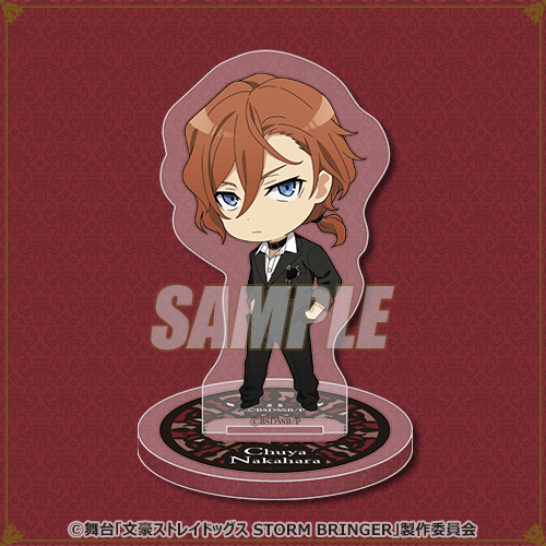 舞台「文豪ストレイドッグス STORM BRINGER」ミニキャラくじ | くじ引き堂