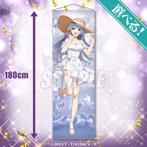 アニメ『デート・ア・ライブ』12th Anniversary オンラインくじ