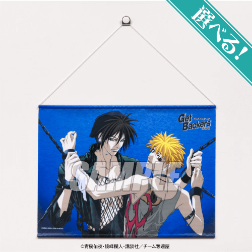 Get Backers-奪還屋-」オンラインくじ | くじ引き堂