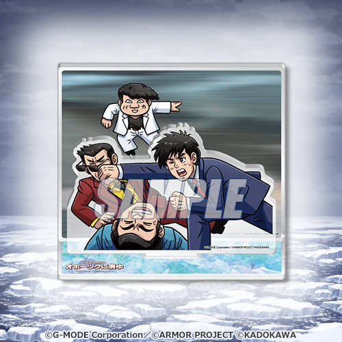 オホーツクに消ゆ ～追憶の流氷・涙のニポポ人形～」オンラインくじ