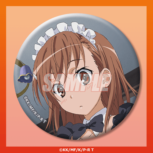 とある科学の超電磁砲T」Newtype オンラインくじ | くじ引き堂