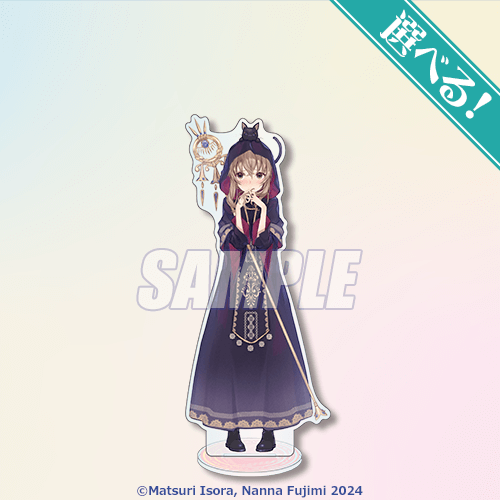 サイレント・ウィッチ 沈黙の魔女の隠しごと』オンラインくじ | くじ引き堂