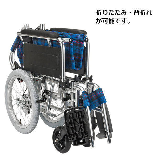 車いす 介助用 車椅子 多機能 背折れ スイングアウト KS70-4043 マキテック