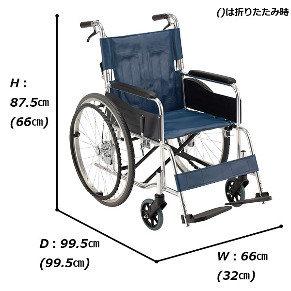 マキテック 自走式 車椅子 車いす RW-50SB（ボリエステル）RW-50B