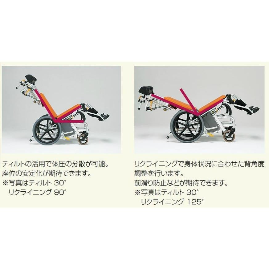 松永製作所 ティルト＆リクライニング車いす MH-VRシリーズ アルミ製