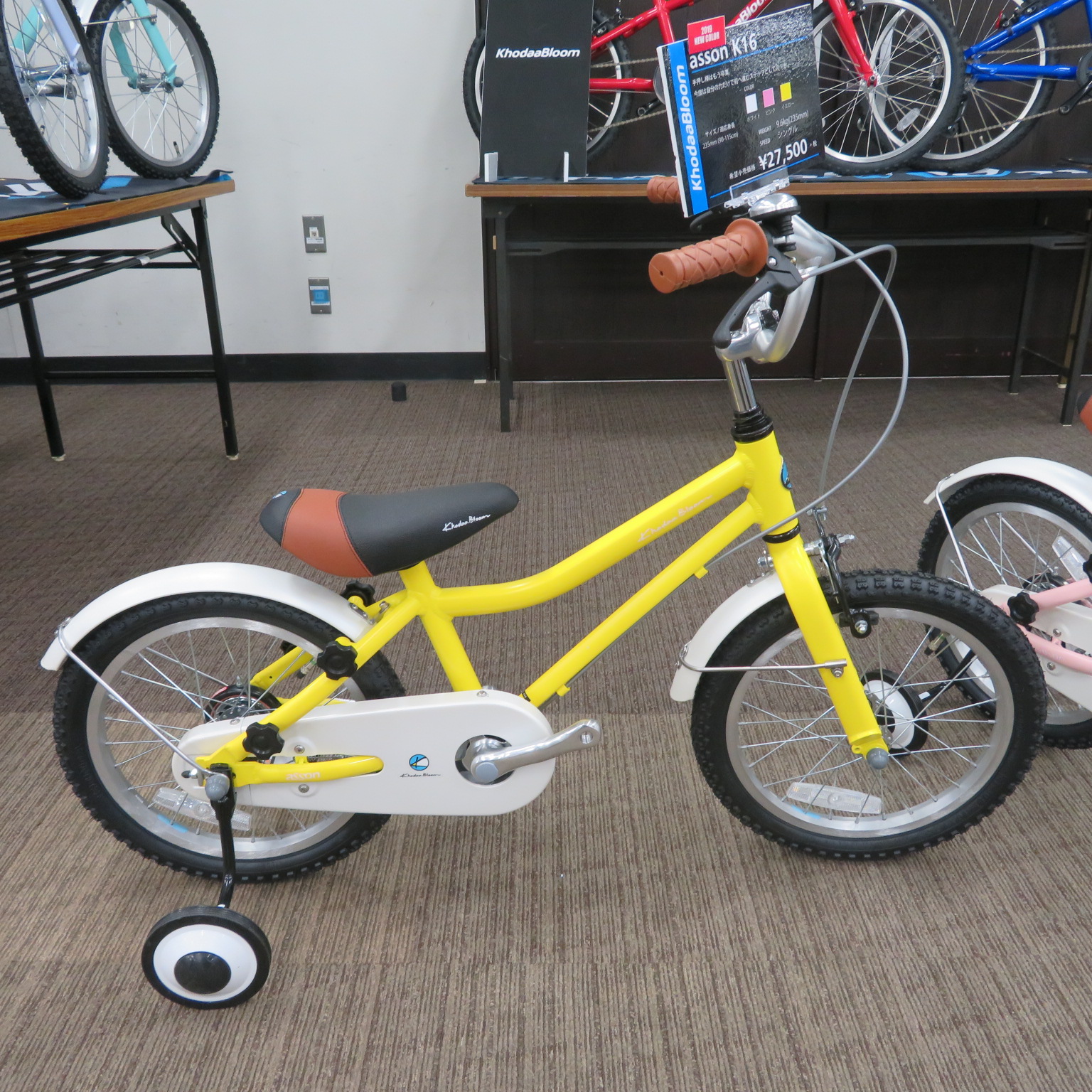 コーダブルーム16インチ 幼児用自転車
