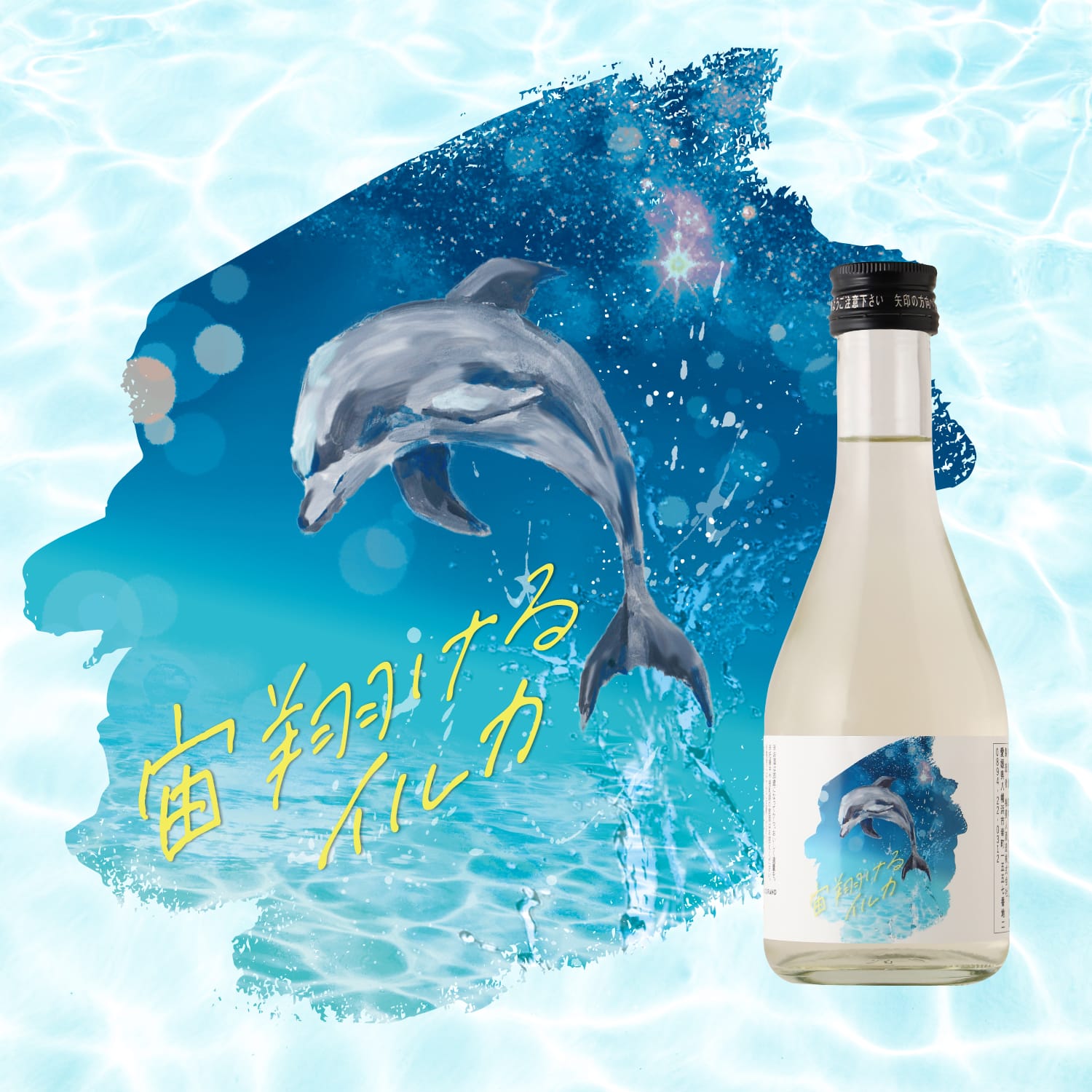 魔法瓶構造のぐい呑と徳利のセット | の酒器・グラス | クラフト酒