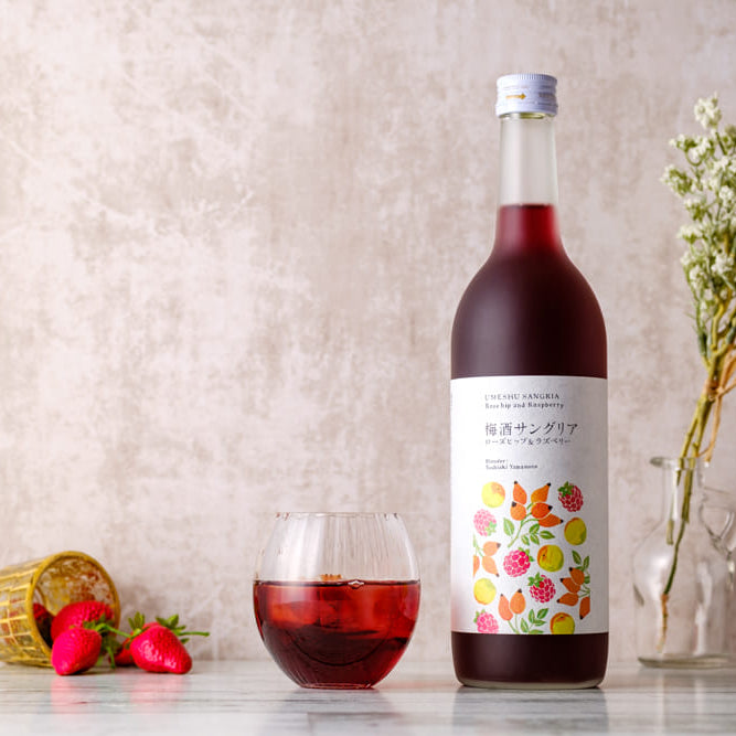 梅酒サングリア ローズヒップ＆ラズベリー | 和歌山県の梅酒