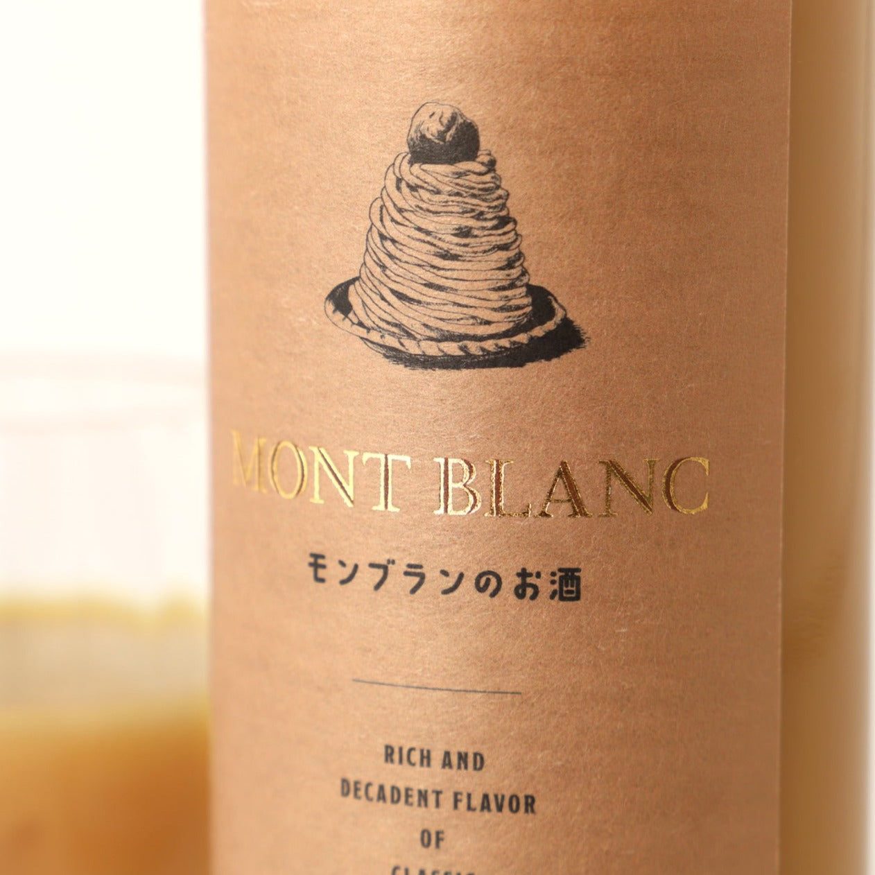 MONT BLANC -モンブランのお酒- | 奈良県のリキュール | クラフト酒