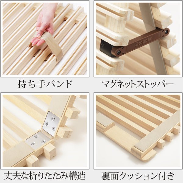 みやび格子」すのこベッド シングル 二つ折りタイプ – KURASHI NO KATACHI