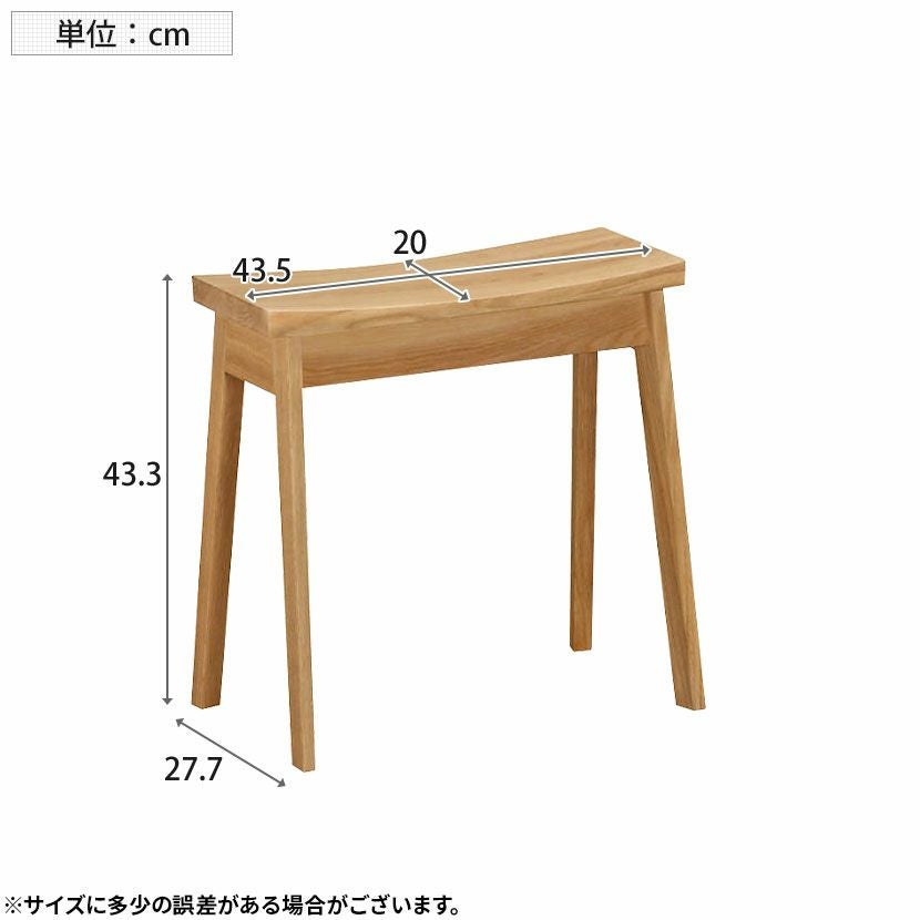 カリモク】幅43.5cm 木製 スツール 日本製 天然木 オーク材 補助椅子