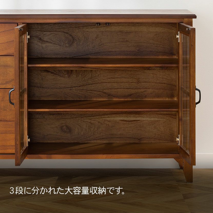 幅120cm】Mont キャビネット アンティーク風木製キャビネット