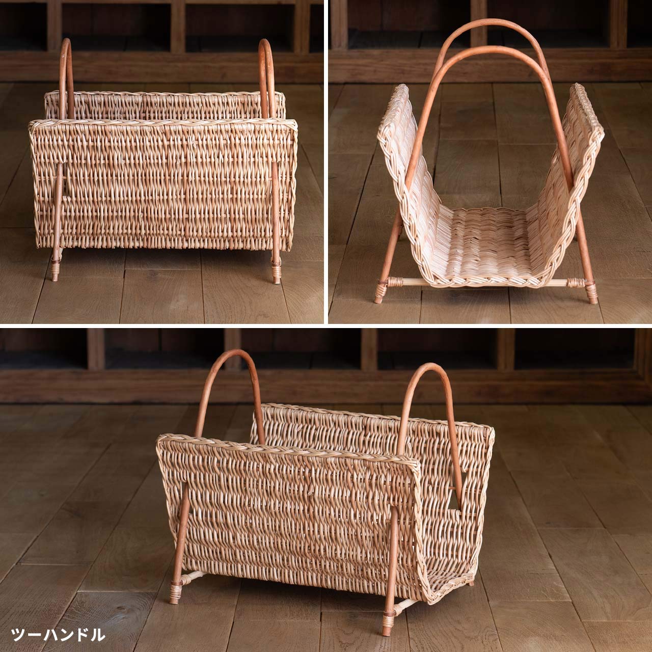 ラトビアの工房で作るハンドメイドかご | 柳のマガジンバスケット 木製