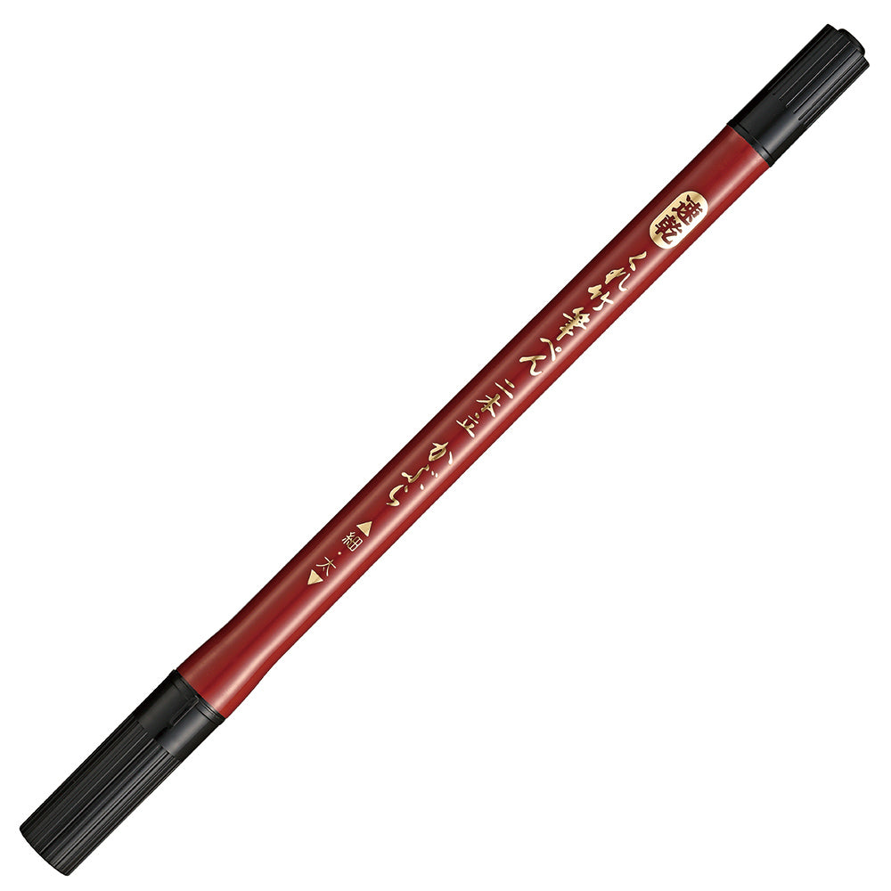 速乾 くれ竹筆ぺん 二本立かぶら ブリスター (QDDF150-55B)