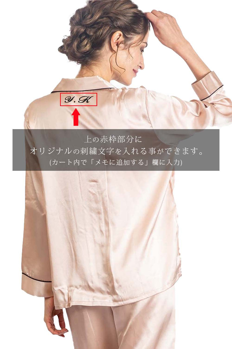 Silk Woman's pajama – 【公式】kurevy