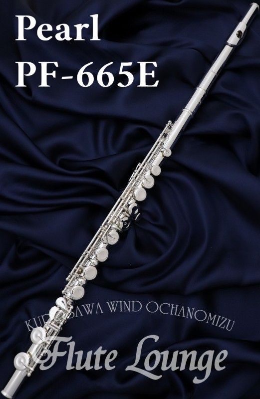 PF-665E | 【クロサワ楽器店オンラインショップ】いい楽器とのいい